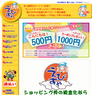���т���{�� �V���b�s���O�g������